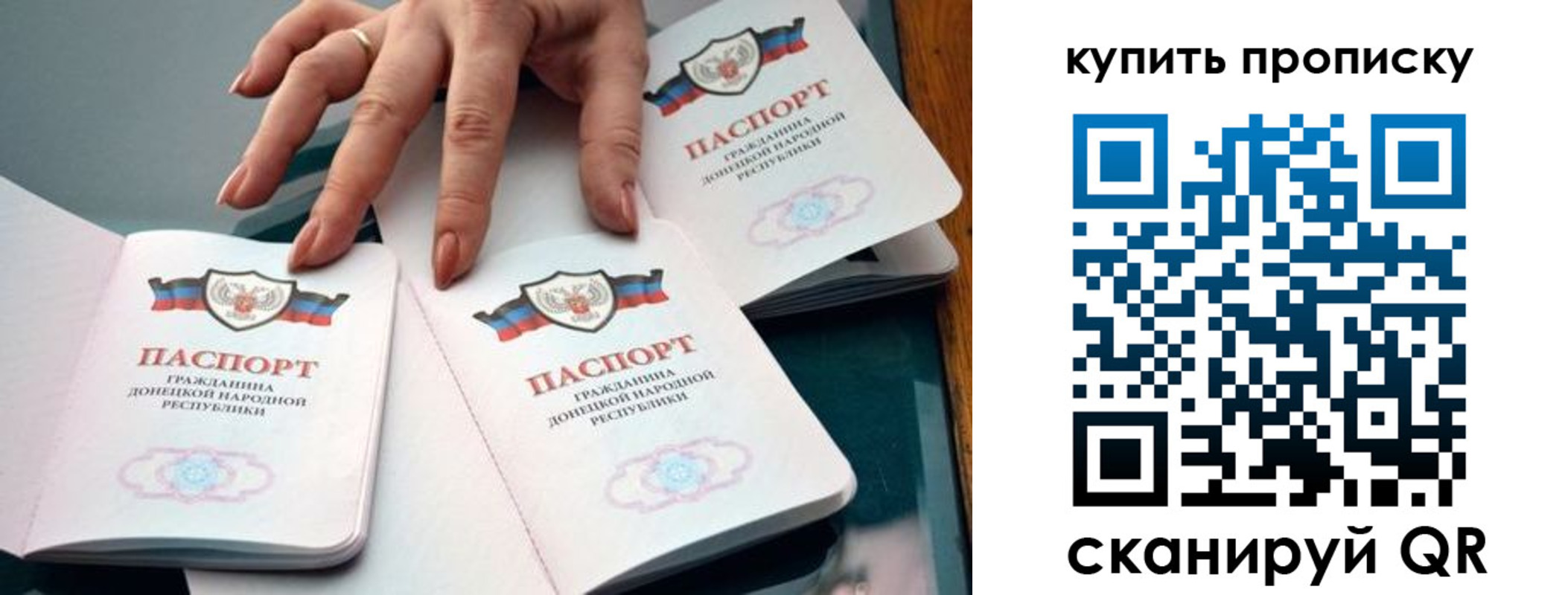где прописаться в Гусиноозёрске