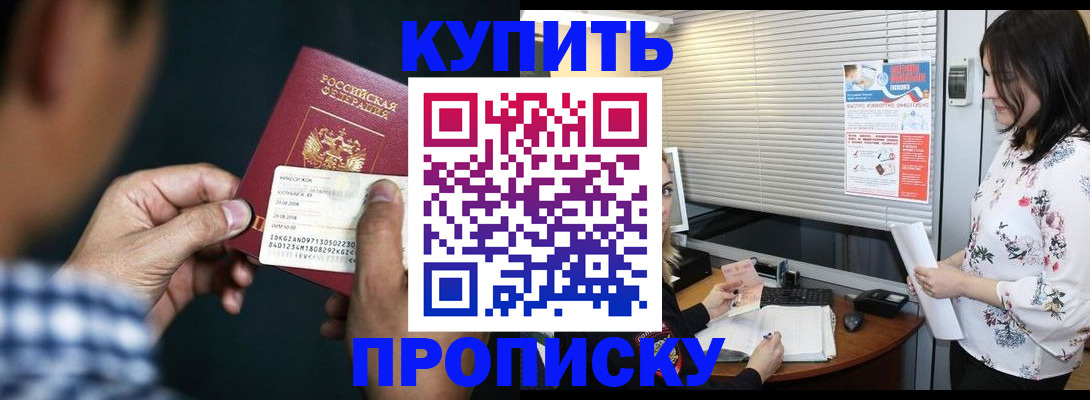 форма 3 в Гусиноозёрске