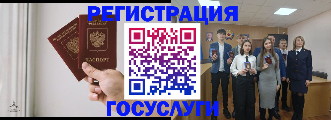временная регистрация гарантия в Гусиноозёрске